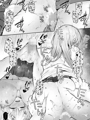 コミックホットミルク 2025年2月号 [DL版]_317