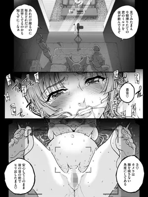 コミックホットミルク 2025年2月号 [DL版]_137