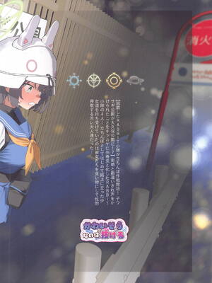 (C105) [かわいそうなのは抜ける (ヌケル)] We Are Selling! ／ 私たちは売った。 (ブルーアーカイブ) [中国翻訳]_30