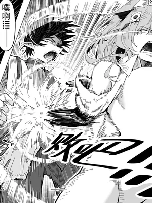 [KnightFault（ダスク)] 鸿雪大战小杜林 (明日方舟) [中国語]_10