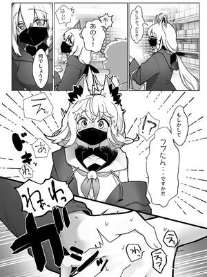 [きらほし茶屋 (キララ星山) 狐と酔い夜 (白上フブキ) [DL版]_06