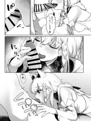 [きらほし茶屋 (キララ星山) 狐と酔い夜 (白上フブキ) [DL版]_25