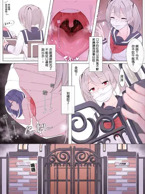 [踊るロンドン] 妹に支配される姉 [沒有漢化]_07