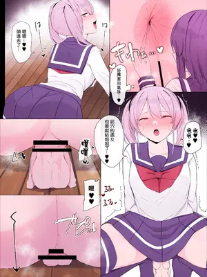 [踊るロンドン] 妹に支配される姉 [沒有漢化]_20