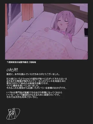 [踊るロンドン] 妹に支配される姉 [沒有漢化]_25