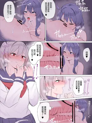 [踊るロンドン] 妹に支配される姉 [沒有漢化]_10