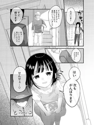 [しゅうまい弁当 (馬胃)] 開花_25