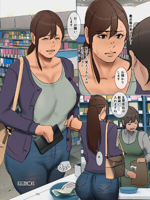 [四畳半書房] いけにえの母第3話_186