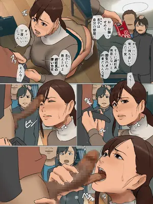 [四畳半書房] いけにえの母第3話_053