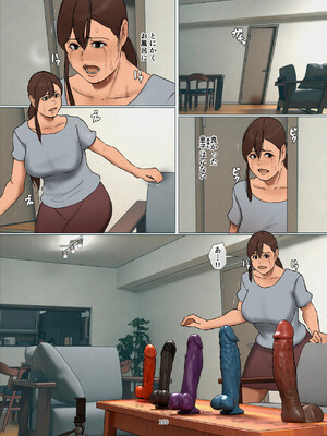 [四畳半書房] いけにえの母第3話_180