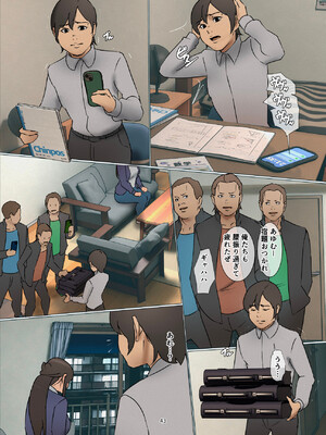 [四畳半書房] いけにえの母第3話_043