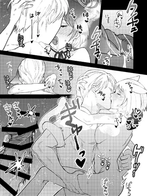 [ぬめりけ (おち)] 発情期だから仕方なかった (ブルーアーカイブ) [DL版]_24