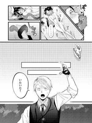 [ぬめりけ (おち)] 発情期だから仕方なかった (ブルーアーカイブ) [DL版]_27