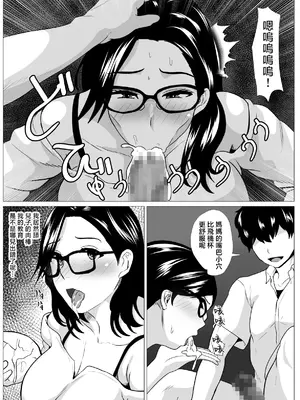 [ひめごと熟女] 教育ママ息子のチンポに教育される [中国翻訳]_07