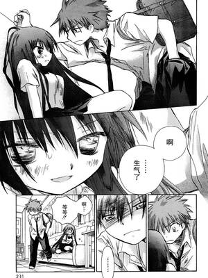[大月悠祐子]彼女達の最終定理丨她們的最終定理 1-10+番外(已完结)[轻之国度漫画组]_02_11