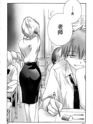 [大月悠祐子]彼女達の最終定理丨她們的最終定理 1-10+番外(已完结)[轻之国度漫画组]_03_19