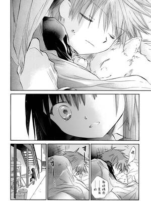 [大月悠祐子]彼女達の最終定理丨她們的最終定理 1-10+番外(已完结)[轻之国度漫画组]_07_14