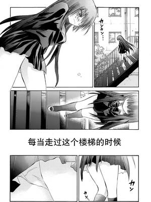 [大月悠祐子]彼女達の最終定理丨她們的最終定理 1-10+番外(已完结)[轻之国度漫画组]_07_16