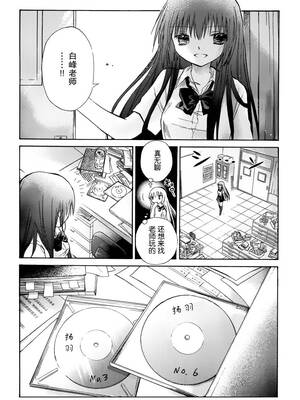 [大月悠祐子]彼女達の最終定理丨她們的最終定理 1-10+番外(已完结)[轻之国度漫画组]_08_08