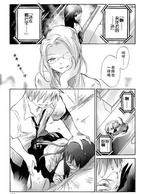 [大月悠祐子]彼女達の最終定理丨她們的最終定理 1-10+番外(已完结)[轻之国度漫画组]_09_07