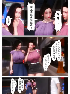 [NTR中毒患者] 妈妈…变成了同学的淫母 00-04_016_0_16