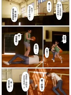 [NTR中毒患者] 妈妈…变成了同学的淫母 00-04_059_1_21