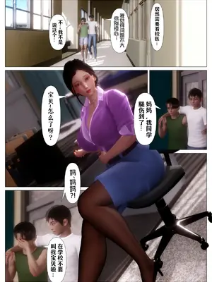 [NTR中毒患者] 妈妈…变成了同学的淫母 00-04_060_1_22