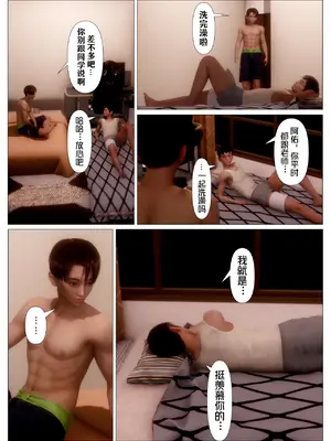 [NTR中毒患者] 妈妈…变成了同学的淫母 00-04_078_1_40