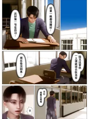 [NTR中毒患者] 妈妈…变成了同学的淫母 00-04_092_1_54