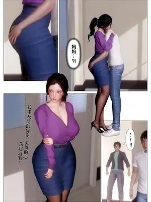 [NTR中毒患者] 妈妈…变成了同学的淫母 00-04_093_1_55