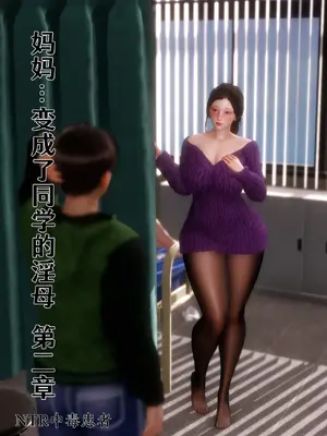 [NTR中毒患者] 妈妈…变成了同学的淫母 00-04_094_2_1