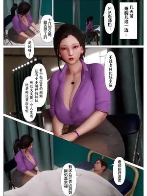 [NTR中毒患者] 妈妈…变成了同学的淫母 00-04_152_3_2