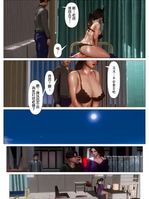 [NTR中毒患者] 妈妈…变成了同学的淫母 00-04_186_3_36