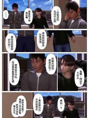 [NTR中毒患者] 妈妈…变成了同学的淫母 00-04_247_4_40