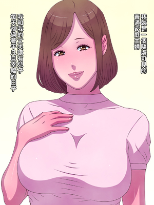 [黒野タイツ] 愛する息子たちのケツマ○コをペニバンチ○ポで従順なメスに躾けるママたち_01