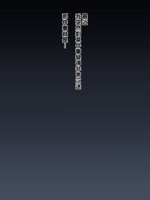 [黒野タイツ] 愛する息子たちのケツマ○コをペニバンチ○ポで従順なメスに躾けるママたち_02