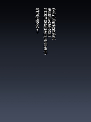 [黒野タイツ] 愛する息子たちのケツマ○コをペニバンチ○ポで従順なメスに躾けるママたち_14