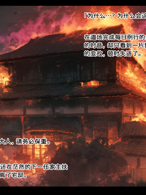 [朝風の雫 (朝風あびす)] 巨大なふたなりダークエルフお姉さんは好きですか_～亡国のディックガールちゃんの子作り修行～ [羽喵个人翻译]_002