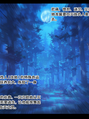 [朝風の雫 (朝風あびす)] 巨大なふたなりダークエルフお姉さんは好きですか_～亡国のディックガールちゃんの子作り修行～ [羽喵个人翻译]_003