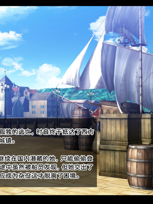 [朝風の雫 (朝風あびす)] 巨大なふたなりダークエルフお姉さんは好きですか_～亡国のディックガールちゃんの子作り修行～ [羽喵个人翻译]_004