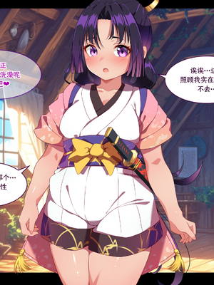 [朝風の雫 (朝風あびす)] 巨大なふたなりダークエルフお姉さんは好きですか_～亡国のディックガールちゃんの子作り修行～ [羽喵个人翻译]_013