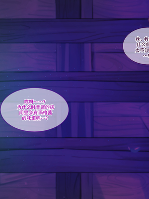 [朝風の雫 (朝風あびす)] 巨大なふたなりダークエルフお姉さんは好きですか_～亡国のディックガールちゃんの子作り修行～ [羽喵个人翻译]_045