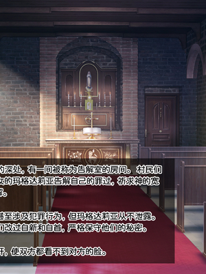 [朝風の雫 (朝風あびす)] 巨大なふたなりダークエルフお姉さんは好きですか_～亡国のディックガールちゃんの子作り修行～ [羽喵个人翻译]_063