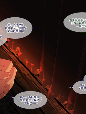 [朝風の雫 (朝風あびす)] 巨大なふたなりダークエルフお姉さんは好きですか_～亡国のディックガールちゃんの子作り修行～ [羽喵个人翻译]_065