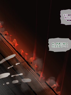 [朝風の雫 (朝風あびす)] 巨大なふたなりダークエルフお姉さんは好きですか_～亡国のディックガールちゃんの子作り修行～ [羽喵个人翻译]_073