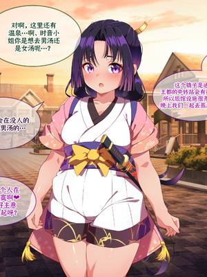 [朝風の雫 (朝風あびす)] 巨大なふたなりダークエルフお姉さんは好きですか_～亡国のディックガールちゃんの子作り修行～ [羽喵个人翻译]_077