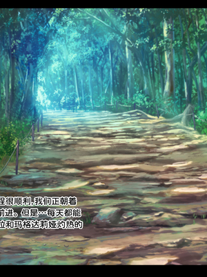 [朝風の雫 (朝風あびす)] 巨大なふたなりダークエルフお姉さんは好きですか_～亡国のディックガールちゃんの子作り修行～ [羽喵个人翻译]_095