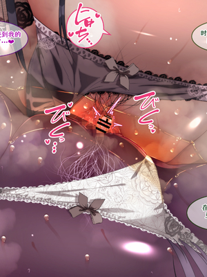 [朝風の雫 (朝風あびす)] 巨大なふたなりダークエルフお姉さんは好きですか_～亡国のディックガールちゃんの子作り修行～ [羽喵个人翻译]_114