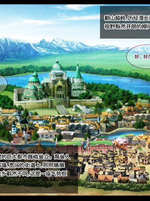 [朝風の雫 (朝風あびす)] 巨大なふたなりダークエルフお姉さんは好きですか_～亡国のディックガールちゃんの子作り修行～ [羽喵个人翻译]_119