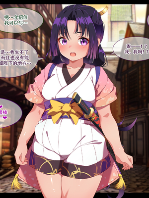 [朝風の雫 (朝風あびす)] 巨大なふたなりダークエルフお姉さんは好きですか_～亡国のディックガールちゃんの子作り修行～ [羽喵个人翻译]_121